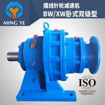 Factory direct sales XWED series BWED series bipolar reducer Planetary cycloid needle wheel reducer