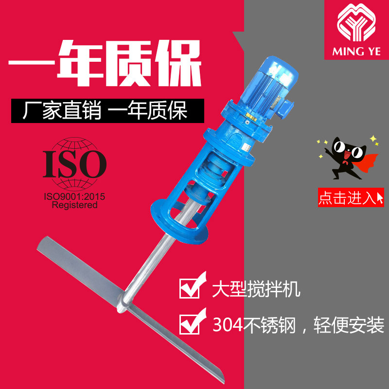 Factory direct BLD3 reducer motor cycloid needle wheel reducer Sewage dosing mixer Industrial vertical