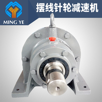 Factory direct planetary cycloid needle wheel biaxial reducer BW1 biaxial series reducer reducer horizontal