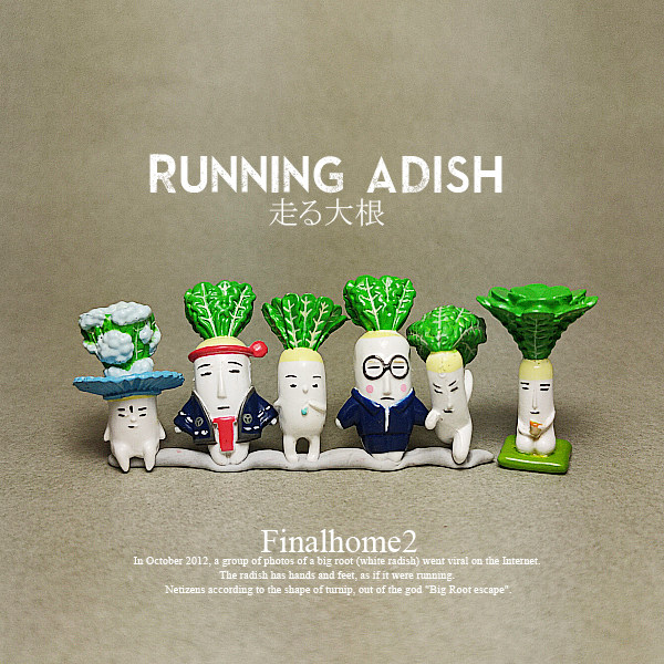 Loose stock Japan's bitter and salvation The big root of the big root of the running is the big root funny Luo turnip head pendant twisted egg swing piece