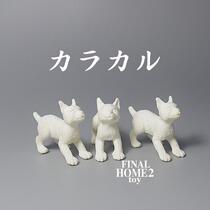 Bulk Cardo Cat Caracal caracal Simulation Wildlife Model White Model Pendulum Toys Twisted Eggs