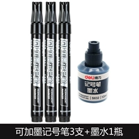 S561 может добавить чернила черная 3+1 бутылка черных чернил