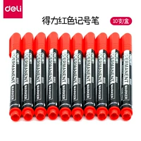 Вместительный и большой, многоразовый, красный