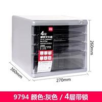 9794-четыре слои серого замка