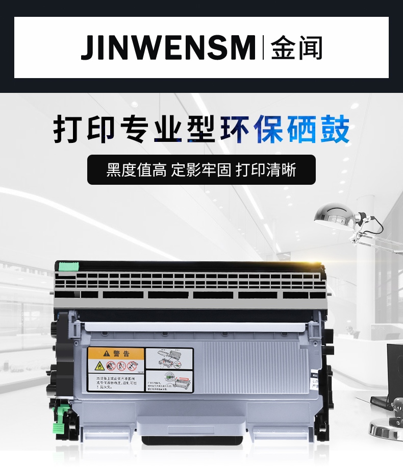 Jinwen Áp dụng Brother 7360 Hộp mực TN2215 Hộp mực TN2225 HL2240 DR-2250 2255 7470D 7060 DCP-7057 Máy in mực MFC - Hộp mực
