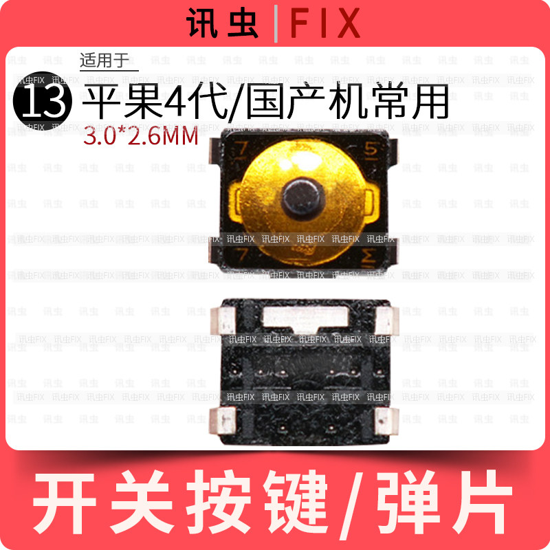 华为荣耀音量键不灵？手把手教你解决，绝绝子的小窍门，拯救你的手机！