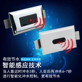 Керамический индукционный электромагнитный клапан, световая панель, 6v