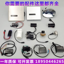 Suitable for ROCA musicians small poop sensor accessories coil solenoid valve transformer probe squat battery case