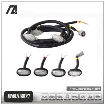 Ford F150 Raptor front middle Net lamp small yellow light retrofit Day Line Anti-foggy Haze Wheel Brow display Wide light