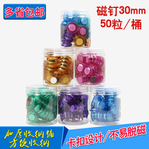 BLACKBOARD SUCTION IRON STONE TEACHING OFFICE MAGNET POWERFUL MAGNETIC STUD MAGNETIC BUCKLE FRIDGE MAGNETIC STICKER 3cm ROUND MIRROR 50 GRAIN FIT