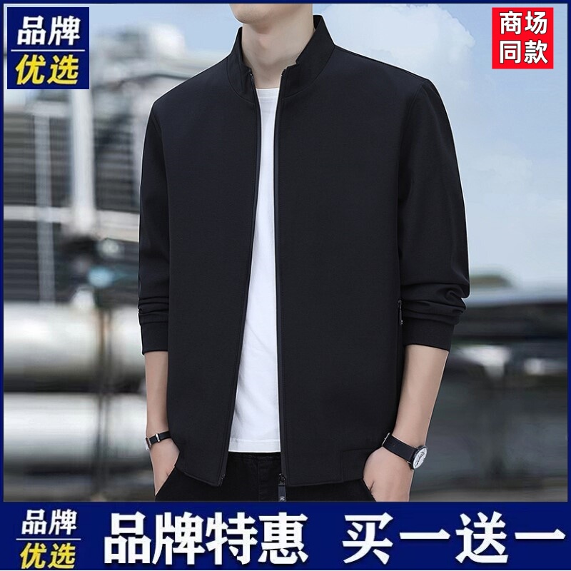 Men's Jacket Spring 2026 New Trendy Stand Collar Thin Outerwear Casual Loose Versatile Spring and Autumn Jacket Top