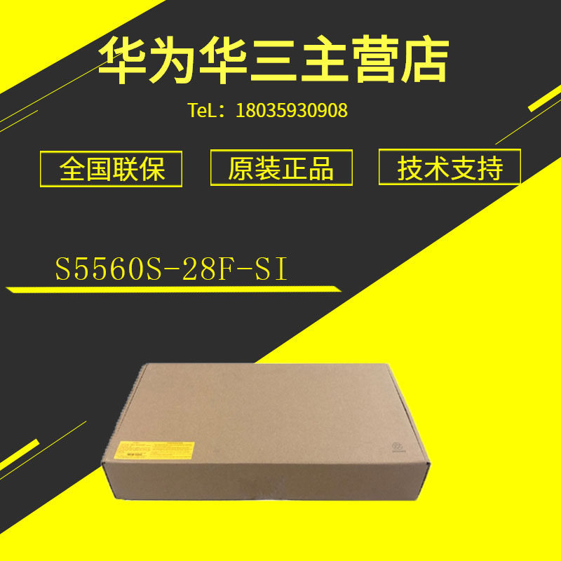 S5560S-28F-SI S5560S-28F-SI H3C Huazzo 24 port one thousand trillion light outlet 8 Electric 40 thousand one trillion light three-layer core switch