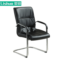 Computer chair Conference chair office chair sub-brief modern sloth-lift swivel chair home bow chair staff leaning back chair