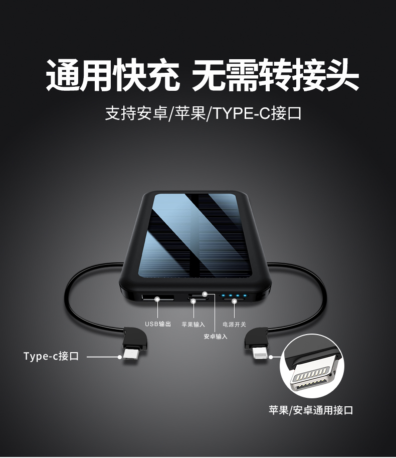 Sạc pin năng lượng mặt trời 10000 mAh dung lượng lớn di động Apple Huawei MIUI điện thoại di động phổ thông đi kèm với dòng điện thoại di động nữ nhỏ mini cầm tay chuyên dụng sạc nhanh nhấp nháy logo tùy chỉnh - Ngân hàng điện thoại di động sạc dự phòng xiaomi 30000mah