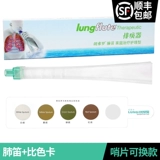 Американский импорт в легком флютте Медицинский легочный патриотический патриотический патриотический пациент Элицидификатор Респираторный тренер