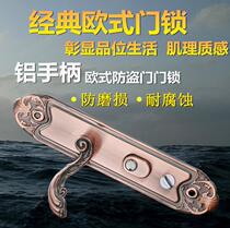 Anti-theft door handle red ancient copper handle retro simple door lock aluminum alloy door entry door double Open Door Lock