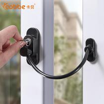Stainless steel window lock safety child protection stopper high-rise falling building protection external push casement window lock
