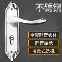 Stainless steel double tongue lock wooden door room lock indoor bedroom door lock simple hand lock direction universal type