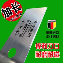 Lawn mower blade length 35 white steel blade alloy manganese steel SK5 thickening brush cutter General
