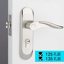125 Hole 135 Hole Indoor Door Lock Single Tongue Lock Bedroom Door Door Lock Single Tongue Handlock Lock Door Bathroom Lock