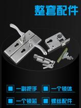 Indoor door lock stainless steel door lock bedroom door lock solid wood door lock Universal hand lock household room door lock