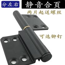 Looleaf hinge release hinge hinge toilet door hinge space aluminum 35 flush-free aluminum alloy hinge