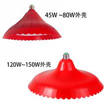 Pork light raw light LED fruit light Market supermarket light Cooked meat roast light Energy-saving chandelier High power 150W red