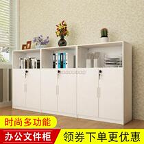 Office furniture file cabinet short cabinet wooden locker office storage cabinet data Cabinet tea cabinet bookcase with lock