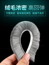 Aluminum alloy doors and windows sealed self-adhesive soundproofing plastic anti-collision glass door gap windproof dust screen tops