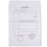 宏米 Летняя эластичная ультратонкая тонкая униформа врача подходит для мужчин и женщин, колготки