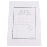 Купить 1 Дайте 1 подлинный 81 Weiyuan 馓 馓  买 买 买 买 卩 卩 81 аромат