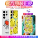 Samsung S24Ultra official original theme protective case