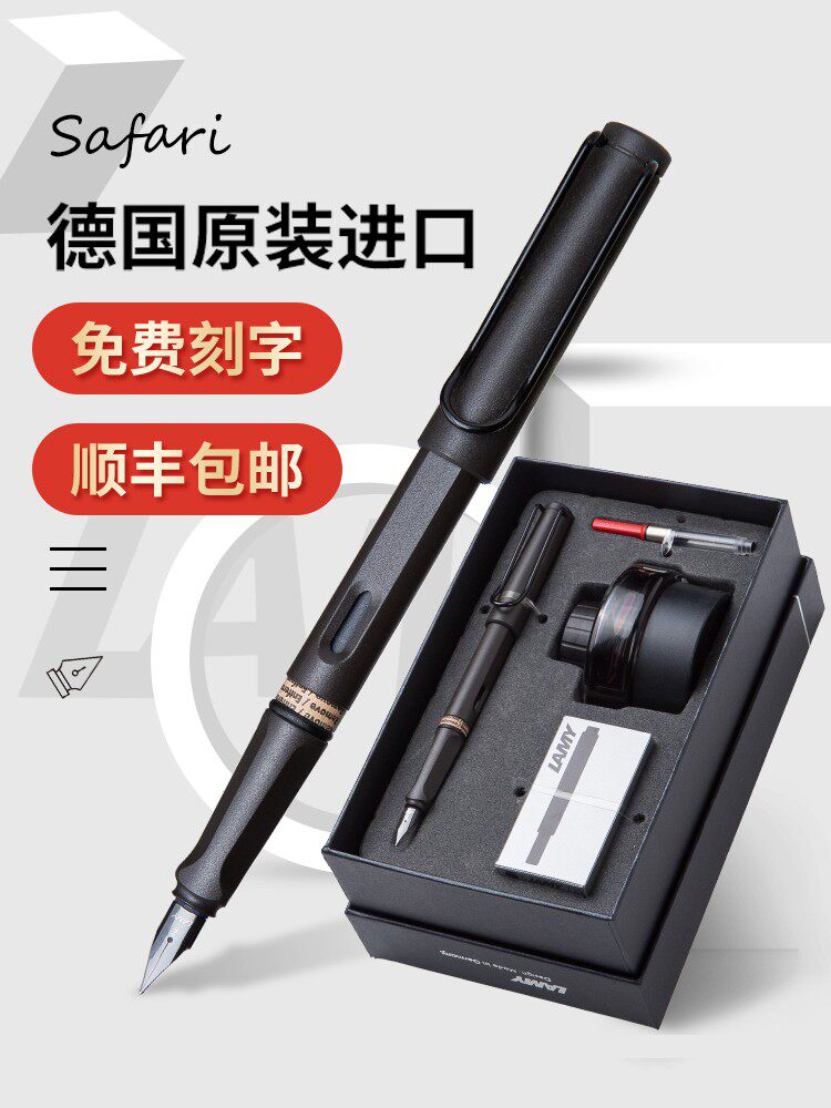 German LAMY Lingmei fountain pen 2019 macaron blue limited hunter gift box custom lettering