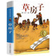 Thatched House Genuine Cao Wenxuan's original complete version of Bronze Sunflower Complete Works must-read extracurricular books for primary school students in grades 3, 4, 5 and 6, reading books, children's literature novels, Jiangsu Children's Publishing House