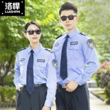 Летняя одежда для работы, униформа, комплект подходит для мужчин и женщин, осенняя рубашка, комбинезон, штаны, короткий рукав