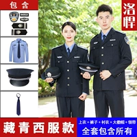 Тибетский костюм Qingxi (вверху+брюки+рубашка+Big Brim Hat+галстук)