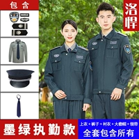 Темно -зеленый стиль Duty (топ + брюки + рубашка + Big Brimmed Hat + галстук)