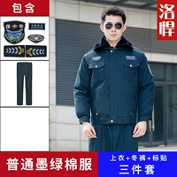 Обычный моксин (топ+зимние брюки+наклейки на этикетке)