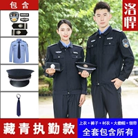 Стиль дежурного военно -морского флота (топ + брюки + рубашка + большая шляпа с большим количеством посох + галстук)