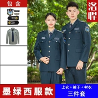 Чернильный зеленый западный сервис (топ+брюки+рубашка)