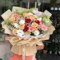 Gift Box Fruit Flowers Cake Chaoyang Tongcheng Visit