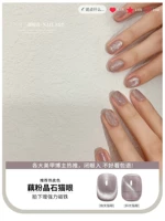 Темно -коричневый равиоли розовый подбородок глаз кошки