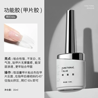 Функциональный клей (клей для ногтей)