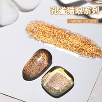 Павлин кошачий глаз#08