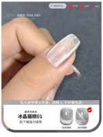 【Ледяной кристаллический глаз 01】