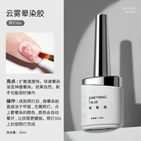 Облака и туманные клей