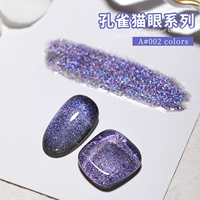 Павлин кошачий глаз#02