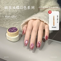 Вырваться из кокона и стать бабочкой №09 [Отправить магнит для сигары, только один раз по удостоверению личности]