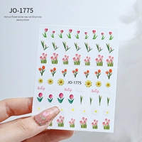 Наклейка-тюльпан のJO-1775