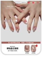 Цветочный голый кофе chinensis кошачьи глаза